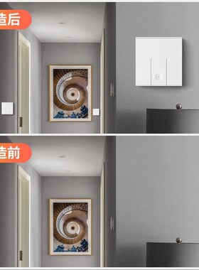无线遥控开关免布线22p0v家用电灯86型暗装面板双控随意贴远程控
