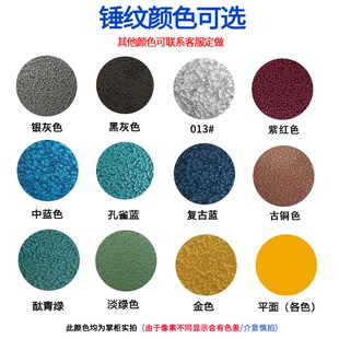 丙烯酸金属漆锤纹面漆桔纹橘w皮防腐漆防锈漆防盗门机械油漆单组