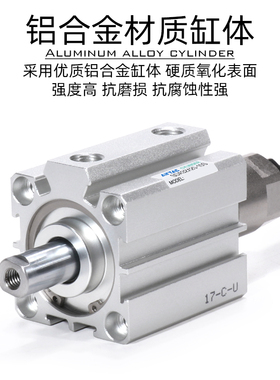 小型气动SDAJ亚德客薄型气缸32/40/50/C63X5X10X30X40X50X80SJ