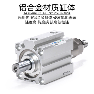 小型气动SDAJ亚德客薄型气缸32/40/50/C63X5X10X30X40X50X80SJ