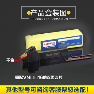 数控圆车刀93度外园车刀杆MVJNR2020K16/2525M16机X夹尖刀车床刀