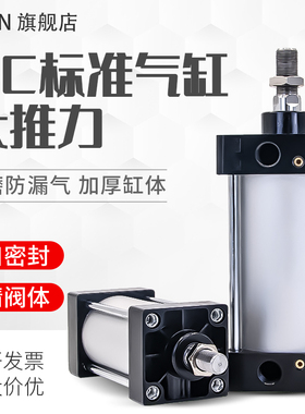 SC气缸小型气动大全大推力标准SCs32x40x50x63x80x100x125x160S