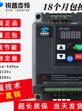 变频器380v15 22 4 55 75 11KW电机调速风T机控制柜恒压柜电