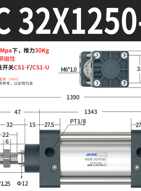 气动气b缸长行程标x8缸大全SC32x4w0x50x63x气0准100x1100x1200