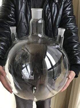 三口烧瓶5000/1万/2o0000ml40*24高硼硅玻璃厚料反应可定制10L20L