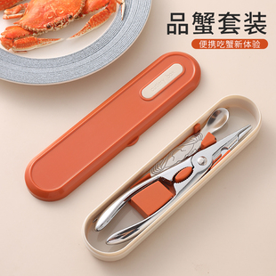 304不锈钢蟹钳夹蟹四t件套装拆蟹大闸蟹吃螃蟹工具家用蟹剪刀