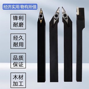 木工车刀数控h舍弃式外圆30度菱形刀片刀杆刀具刀柄车床