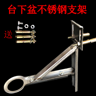 台下盆陶瓷面f盆支架 洗脸盆a托架 三角架支撑架台面铁托架