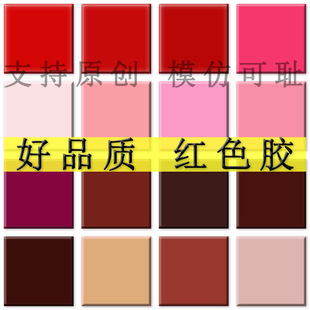 彩色玻璃胶大红色j红木中国红深红木纹红桔红棕色结构胶耐候密封