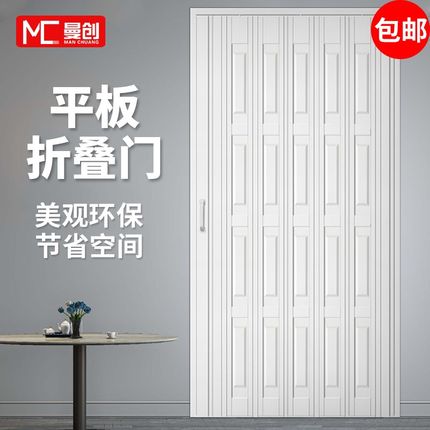 PVC折叠门 室内厨房开放式隔断吊轨简易门隐形出租屋临.时推拉移