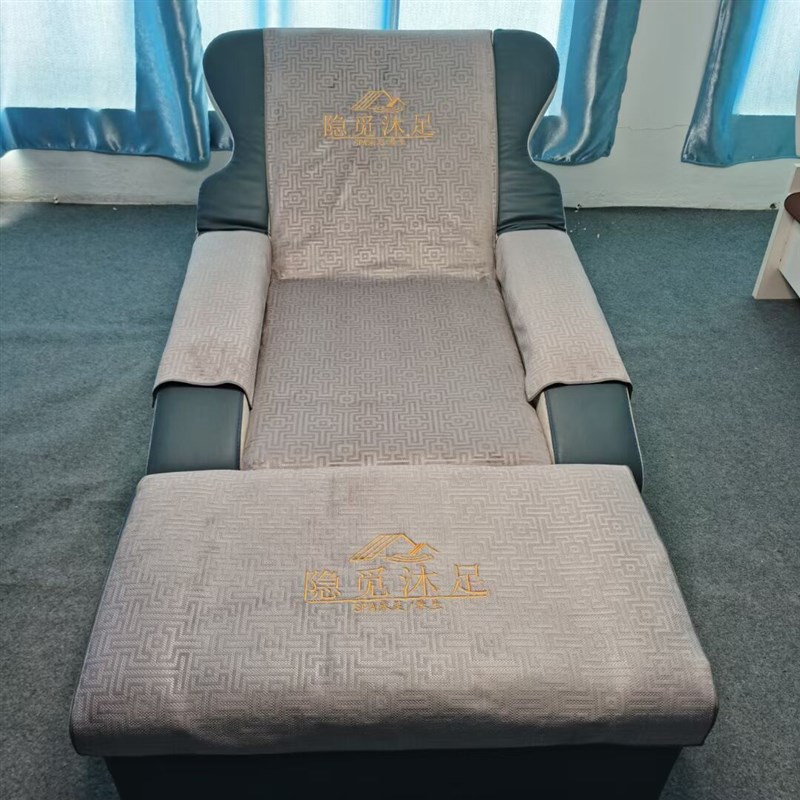 足浴沙发巾四件套两件套印字E沐足按摩椅床单足疗店防滑