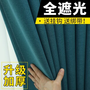 双面加厚隔热窗帘v卧室遮光成品挂钩双开卧室出租房全遮光 25新款