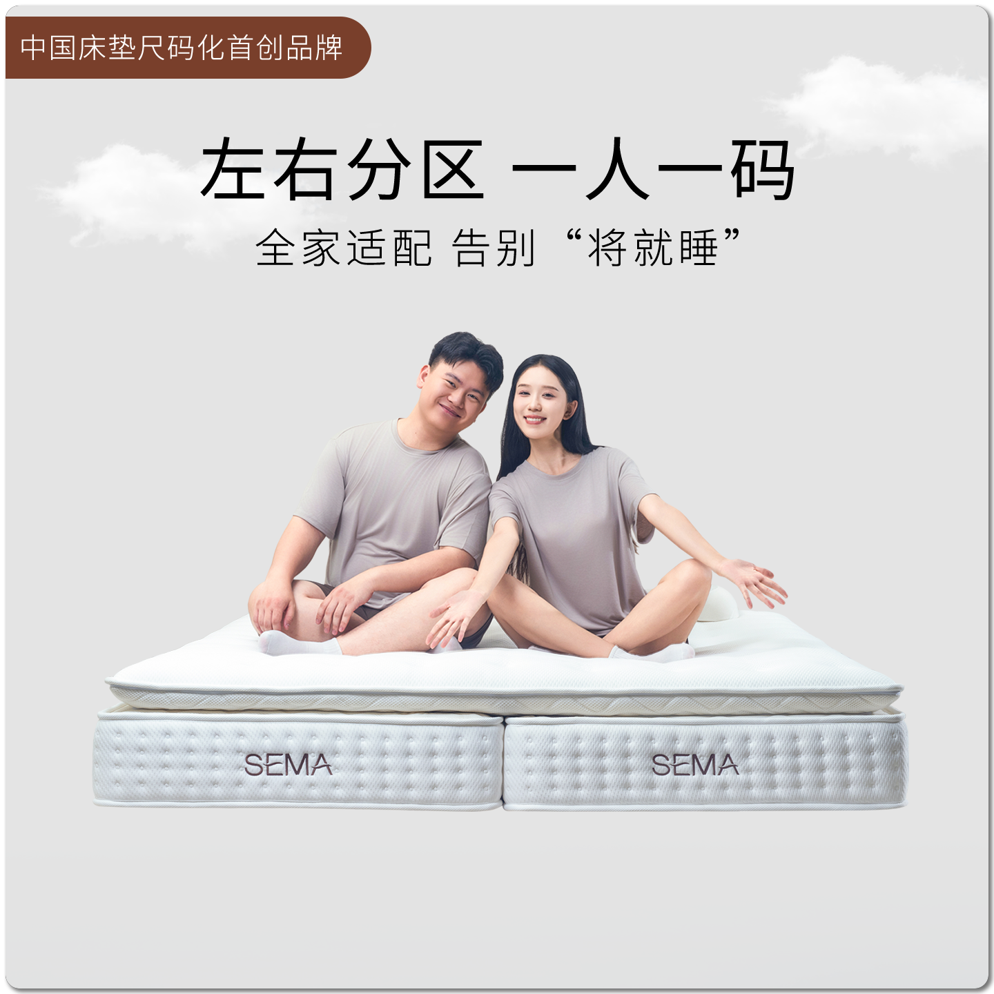 睡码派左右分区软硬可选0胶环保独袋弹簧床垫抑菌亲肤透气加厚
