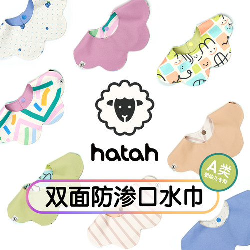 哈嗒口水巾婴儿围嘴a类纯棉宝宝口水巾婴儿冬口水兜男女防水速干