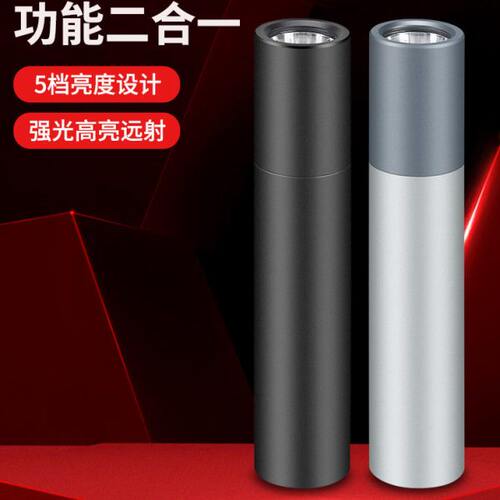 强光手电筒充电迷你小型便携女生宿舍学生变焦远射家用超亮应急灯