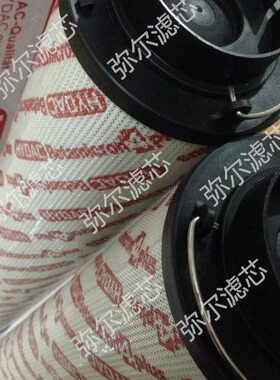 2600R005BN3HC替代贺德克滤芯0850R010BN3HC船舶滤芯1700R020BN4H