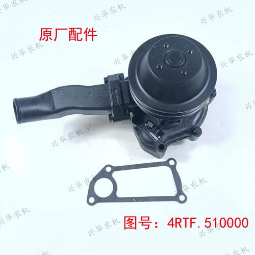 东方红拖拉机水泵4RTF.510000FE东方红发动机冷却水泵总成 原厂