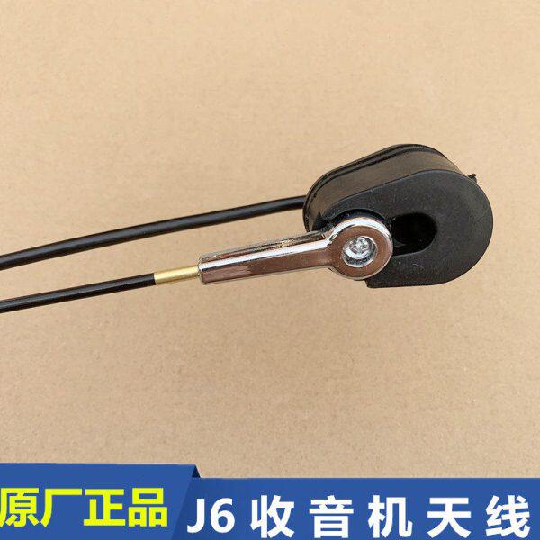 J6M解放JH6大J6P小J6L驾驶室天线汽车收音机天线 7903010-A01原厂
