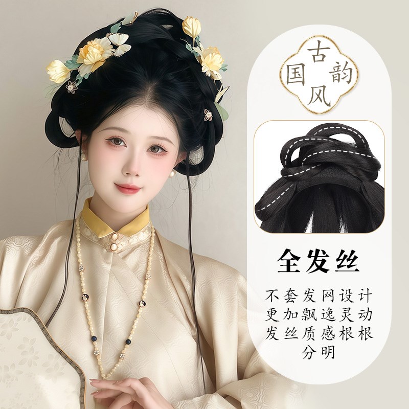 古装汉服假发一体式全套头饰古风发髻盘发发型日常明制发包垫发女