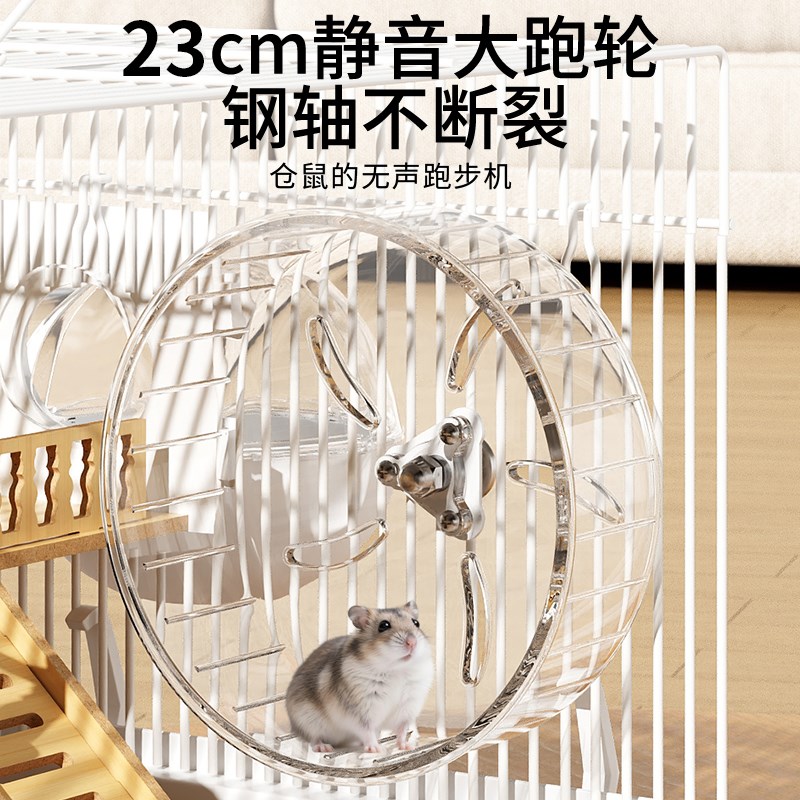 金丝熊仓鼠笼子超大别墅豪华便宜大的大房子防越狱啃咬饲养箱
