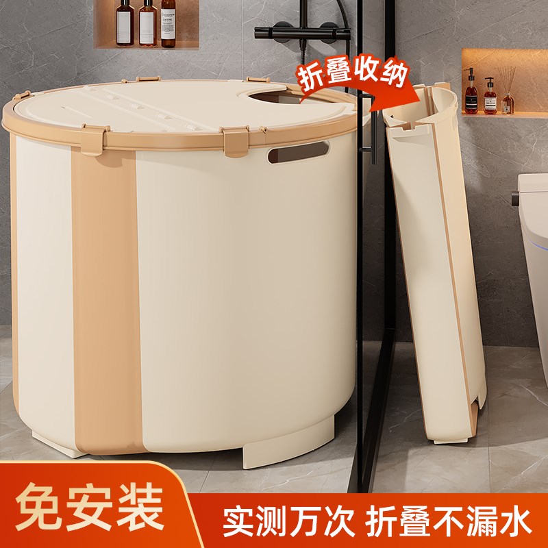 奶油风泡澡桶大人折叠洗澡桶儿童带盖浴桶成人家用保温全身沐浴桶