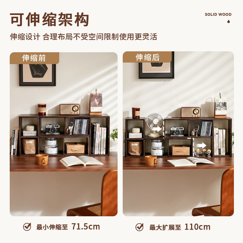 实木桌面置物架茶具杯子桌上书架办公室工位杂物整理储物收纳神器