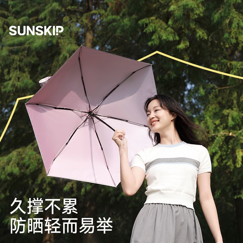【上新】SUNSKIP零夏双层五折钛银防晒伞太阳便携遮阳伞防紫外线