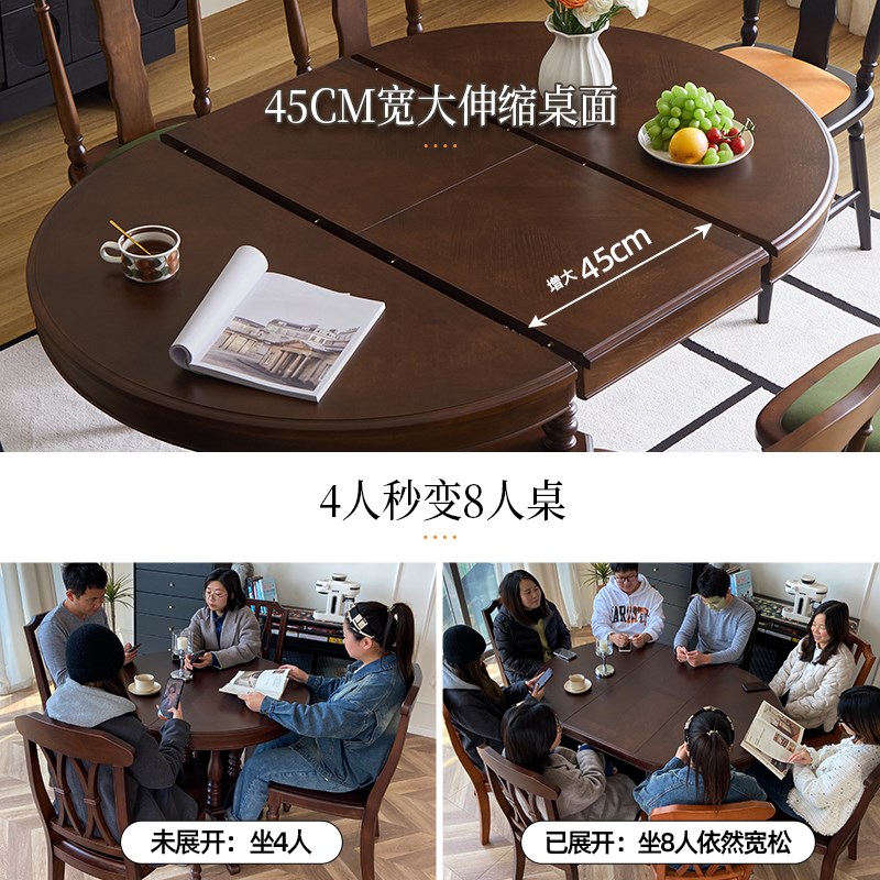 宿音美式实木折叠餐桌伸缩家用法式圆桌方圆两用中式餐椅圆形饭桌