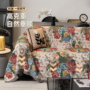 2024冬季 通用轻奢高级感全盖沙发盖布巾 新款 沙发套罩万能全包四季