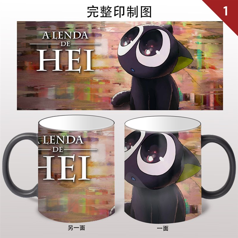 罗小黑战记动漫定制周边国漫卡通加热变色陶瓷马克杯咖啡杯水杯子