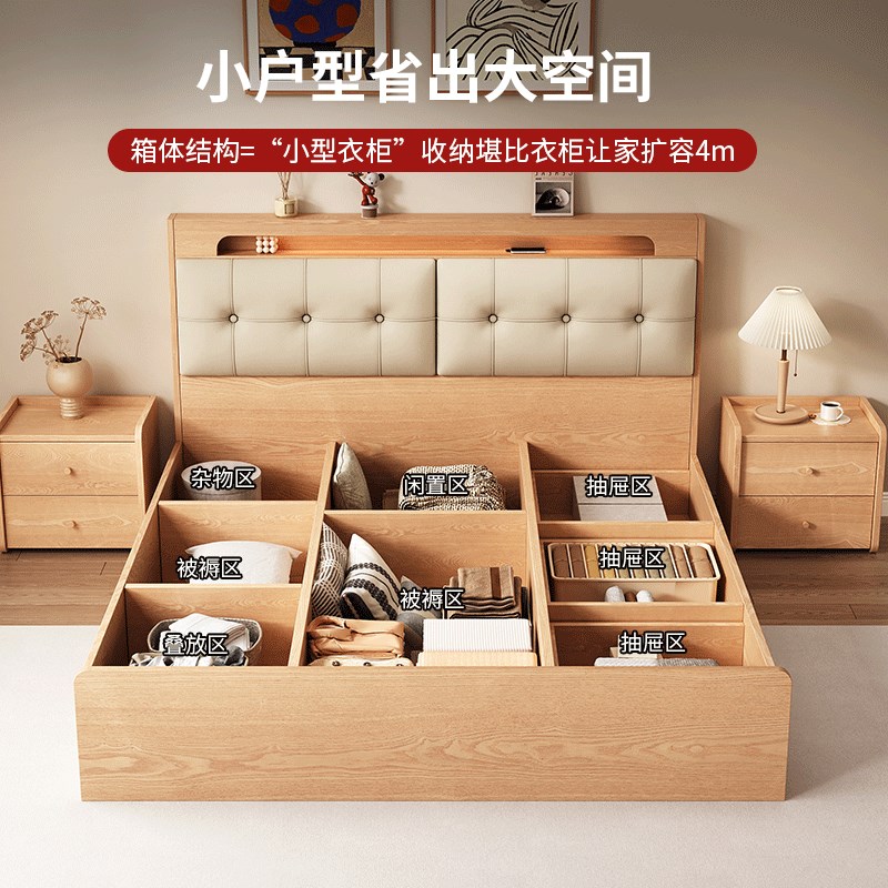 原木风实木床1.8米双人床主卧婚床榻榻米床储物床小户型带抽屉