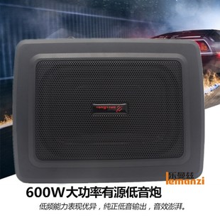 超重低音内置功放 6X9寸超薄汽车低音炮音响座椅有源车载改装