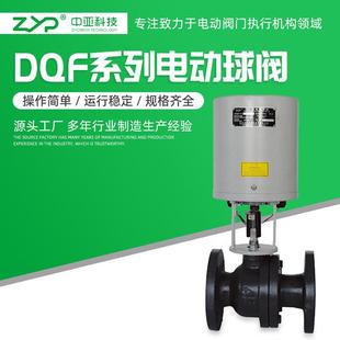 DQF系列球阀电动2秒快开球阀DN65水泥均化库快速启闭电动球阀