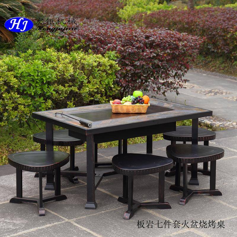 板岩烧烤桌户外家具火盆凳子家用庭院炭炉取暖器木炭7件套烧烤炉
