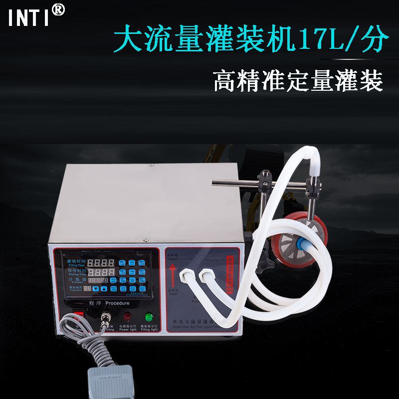 大流量小型液体灌装机桶装水玻璃水洗衣液灌装机定量精油灌装机