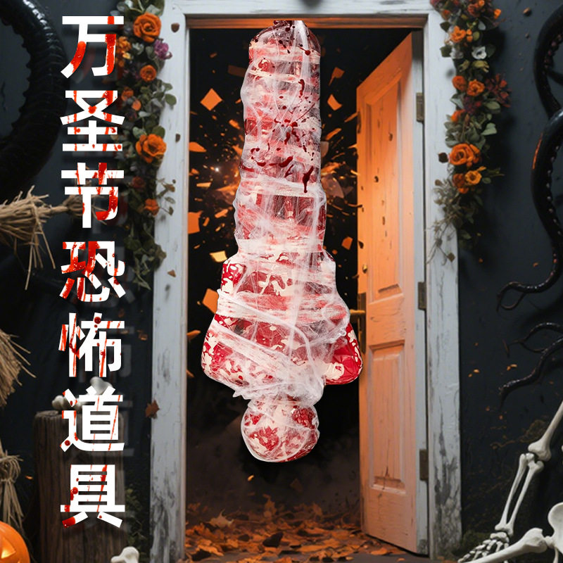 万圣节恐怖拍戏充气血袋尸体假人道具鬼屋密室逃脱剧本杀摆件吊饰