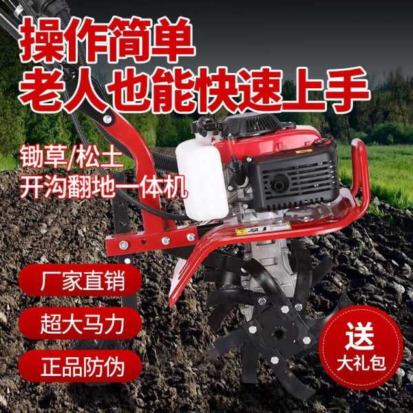 微耕机农用汽油小型旋耕机家用锄草开沟刨翻地松土犁地打地机