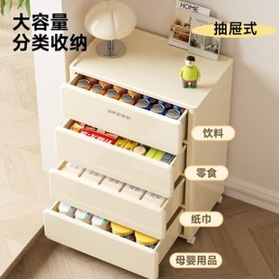 收纳柜收纳可抽拉家用卧室置物架边缘加防掉落可移动带轮抽屉柜