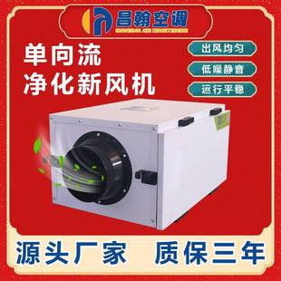 单向流静音新风换气机商用净化新风系统管道抽风机强力家用排风机