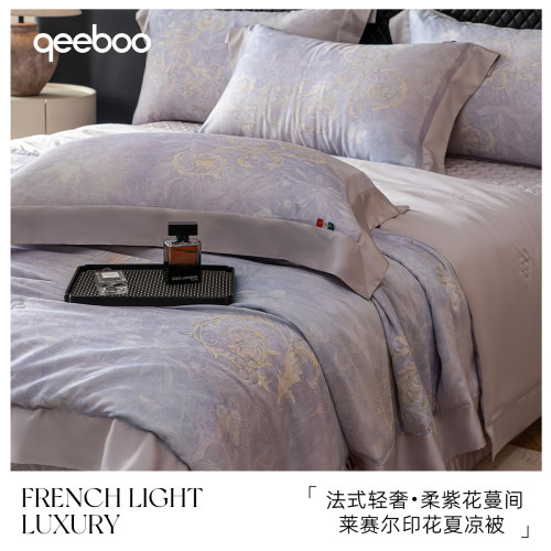 qeeboo-轻奢家用床上用品单夏被