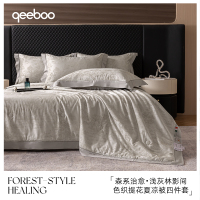 Qeeboo【林间浅影】天丝夏凉被四件套床盖款床上用品一体被空调被