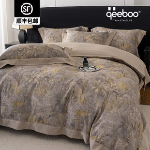 Qeeboo【阿尔法】磨毛四件套家用床上用品被套冬季加厚床品