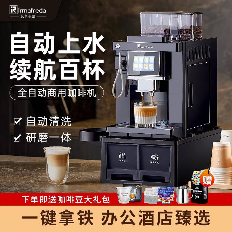 德咖啡机家用小型意式办公室商用现磨豆粉研磨一体机厂商贸商贸厂