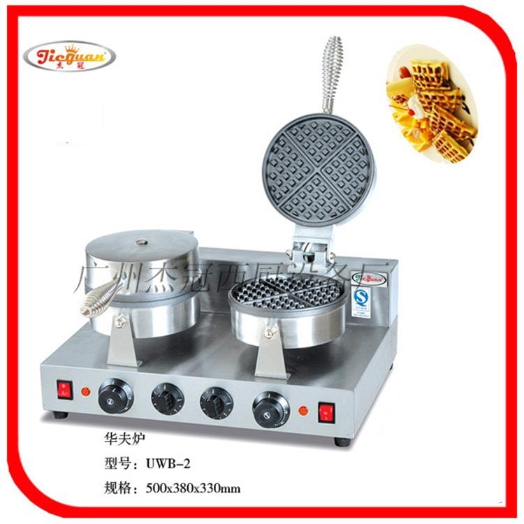 杰冠UWB-2双头华夫炉华夫饼机松饼机点心小吃设备