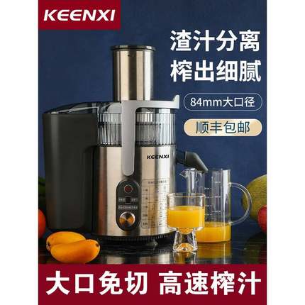 渣果汁机商用全自动家用渣汁水西芹分离汁果汁大口径榨汁机甘蔗炸
