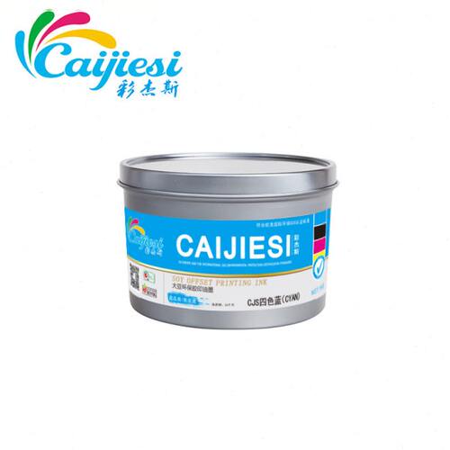 胶印四色油墨国际标准色四色蓝(Cyan) 亮光快干不结皮型油墨 环保