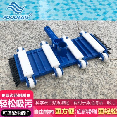 POOLMATE游泳池吸污头14英寸36厘米带毛刷1.5寸管吸池头吸污盘