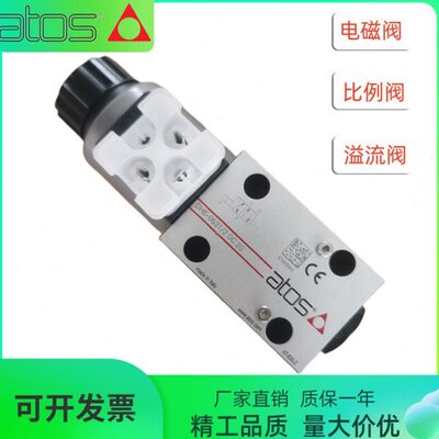ATOS意大利阿托斯换向阀DHE-0631/2/A 24DC电磁阀SDHE/DHI/SDHI