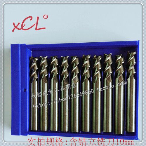 6542-C05不锈钢专用立铣刀/键槽铣刀4/5/6/8/10/12/14/16/18/20mm