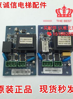 西子奥的斯扶梯抱闸板XAA234A6-WOK/DB28S-150-0050/扶梯抱闸板